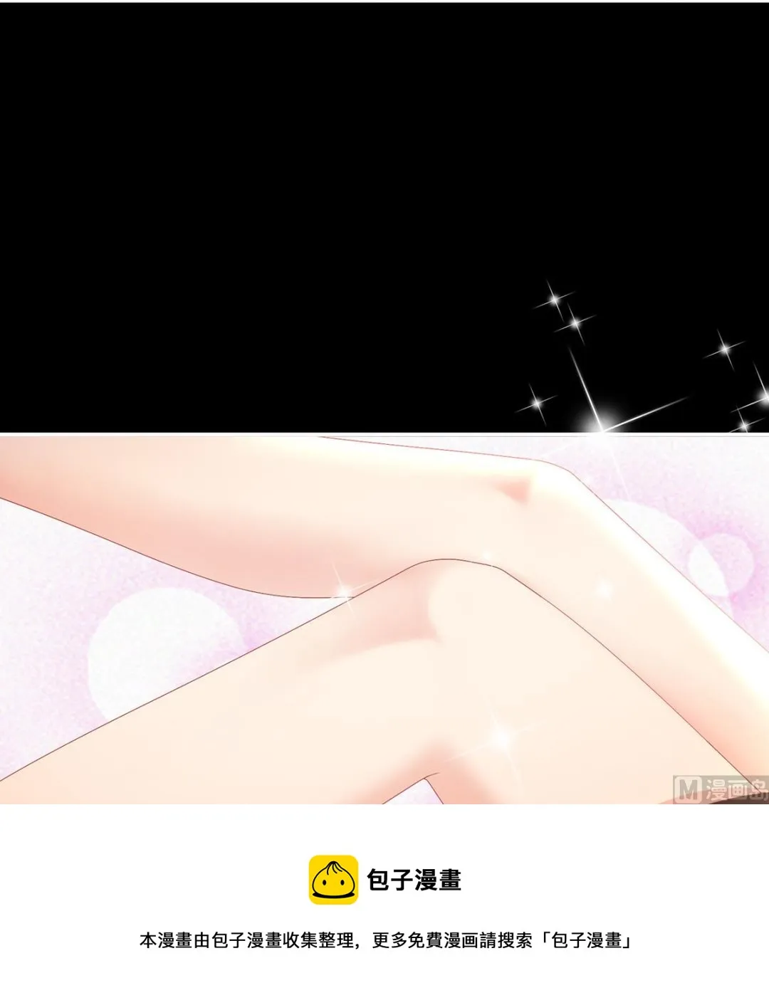 第91话 蛇尾play 第37页