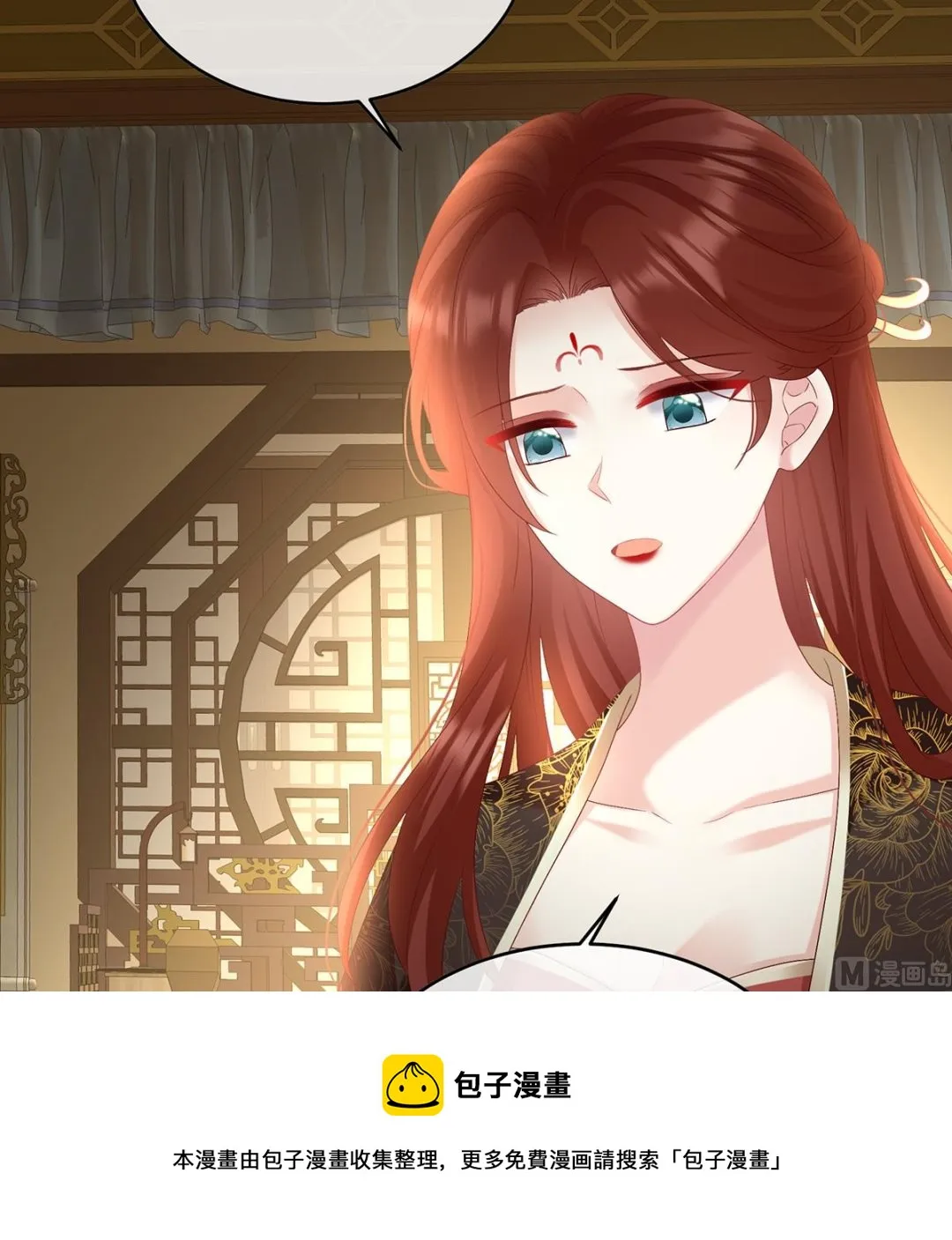 第91话 蛇尾play 第69页