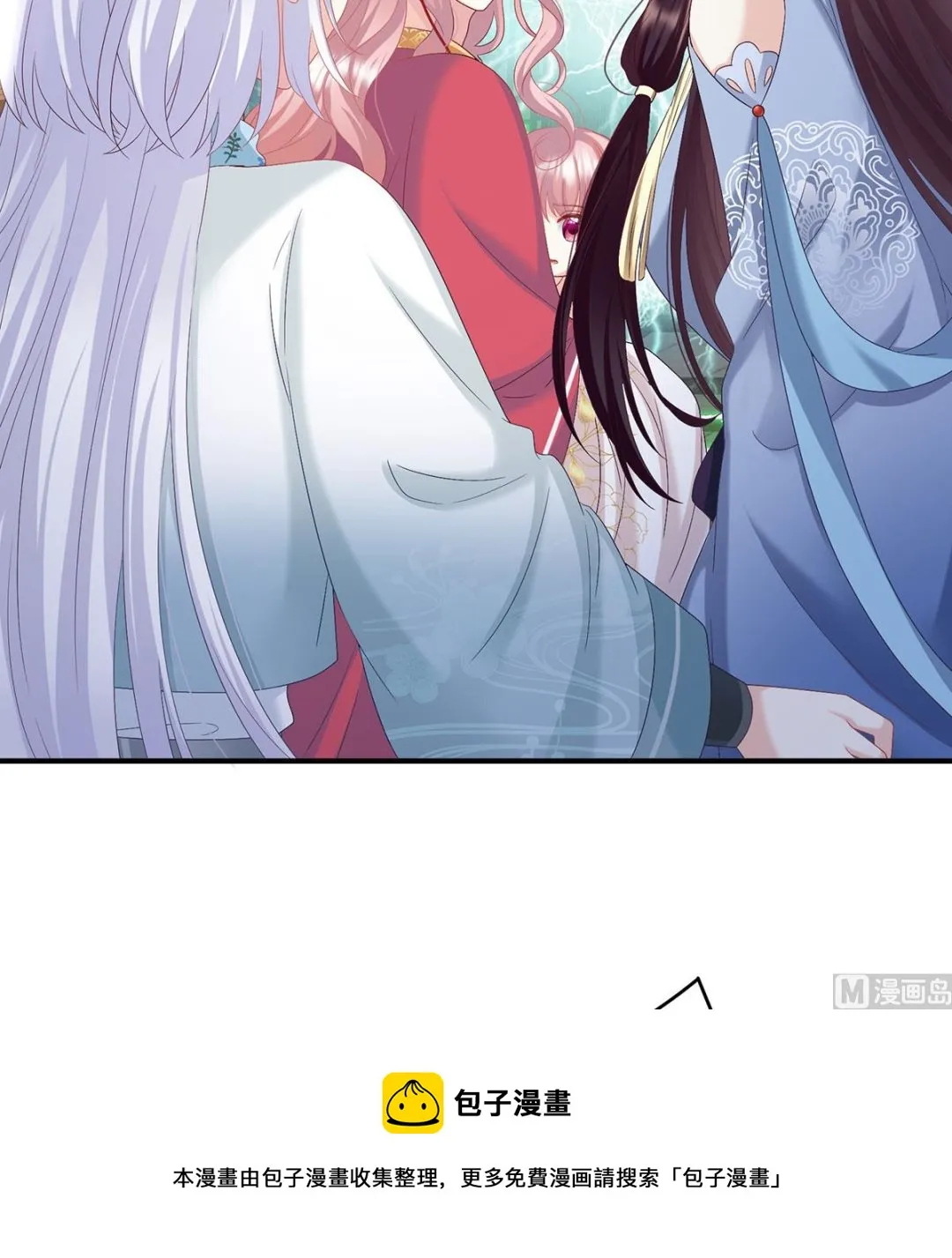 第90话 不愿再到人间 第21页