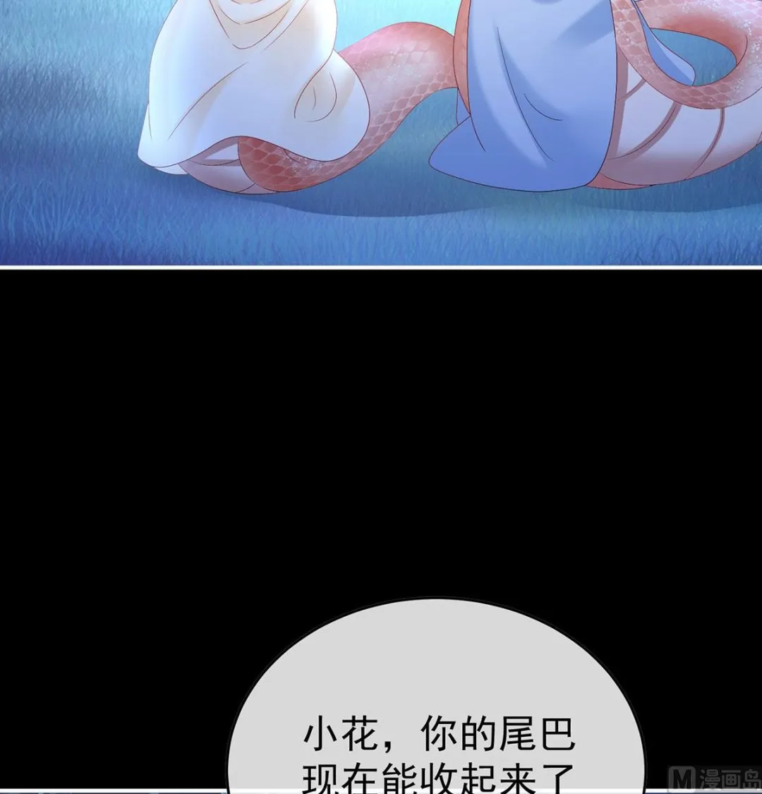 第90话 不愿再到人间 第60页