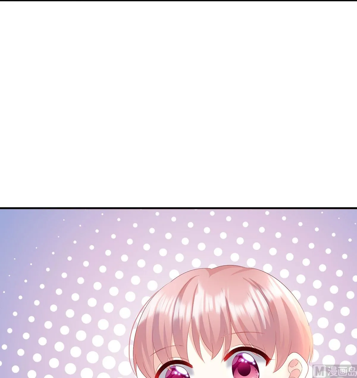 第89话 小花显出原形 第8页