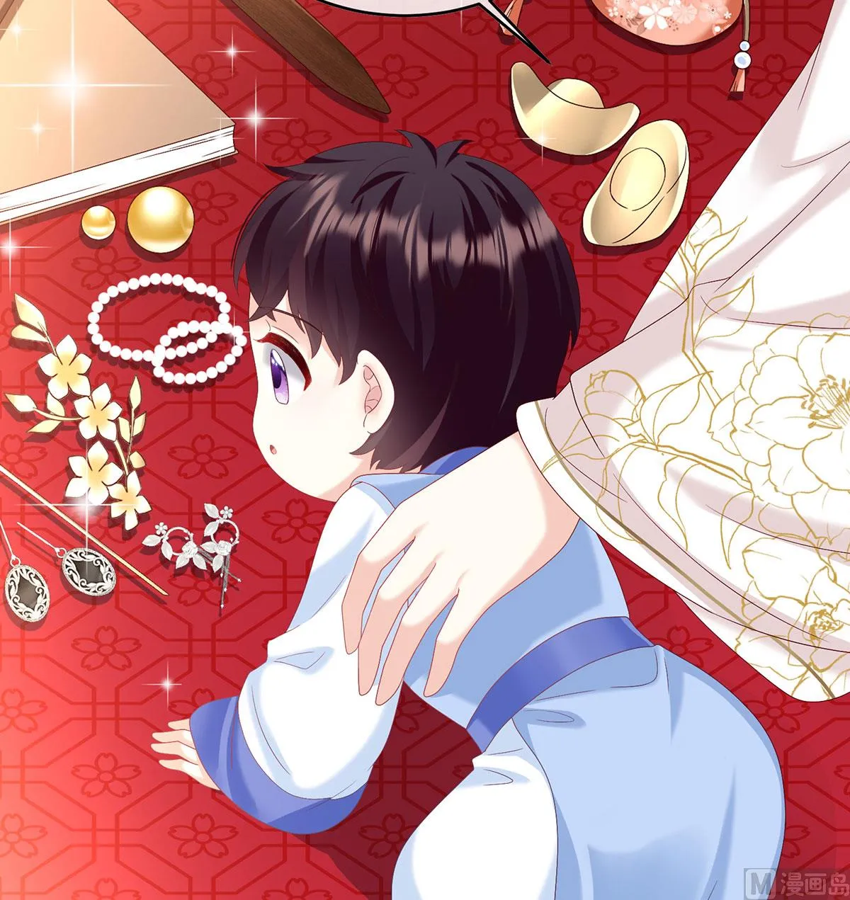 第89话 小花显出原形 第12页