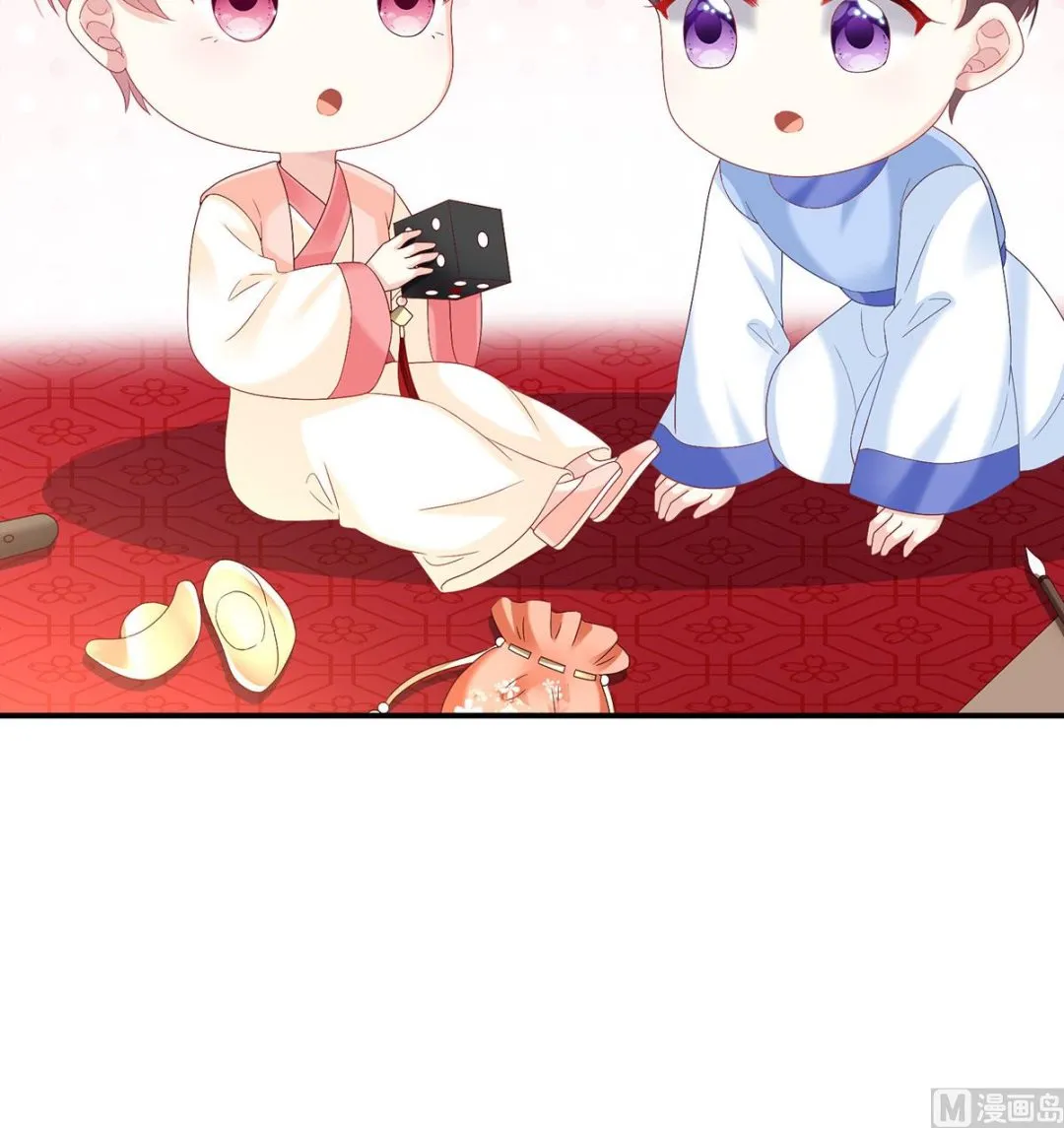 第89话 小花显出原形 第14页