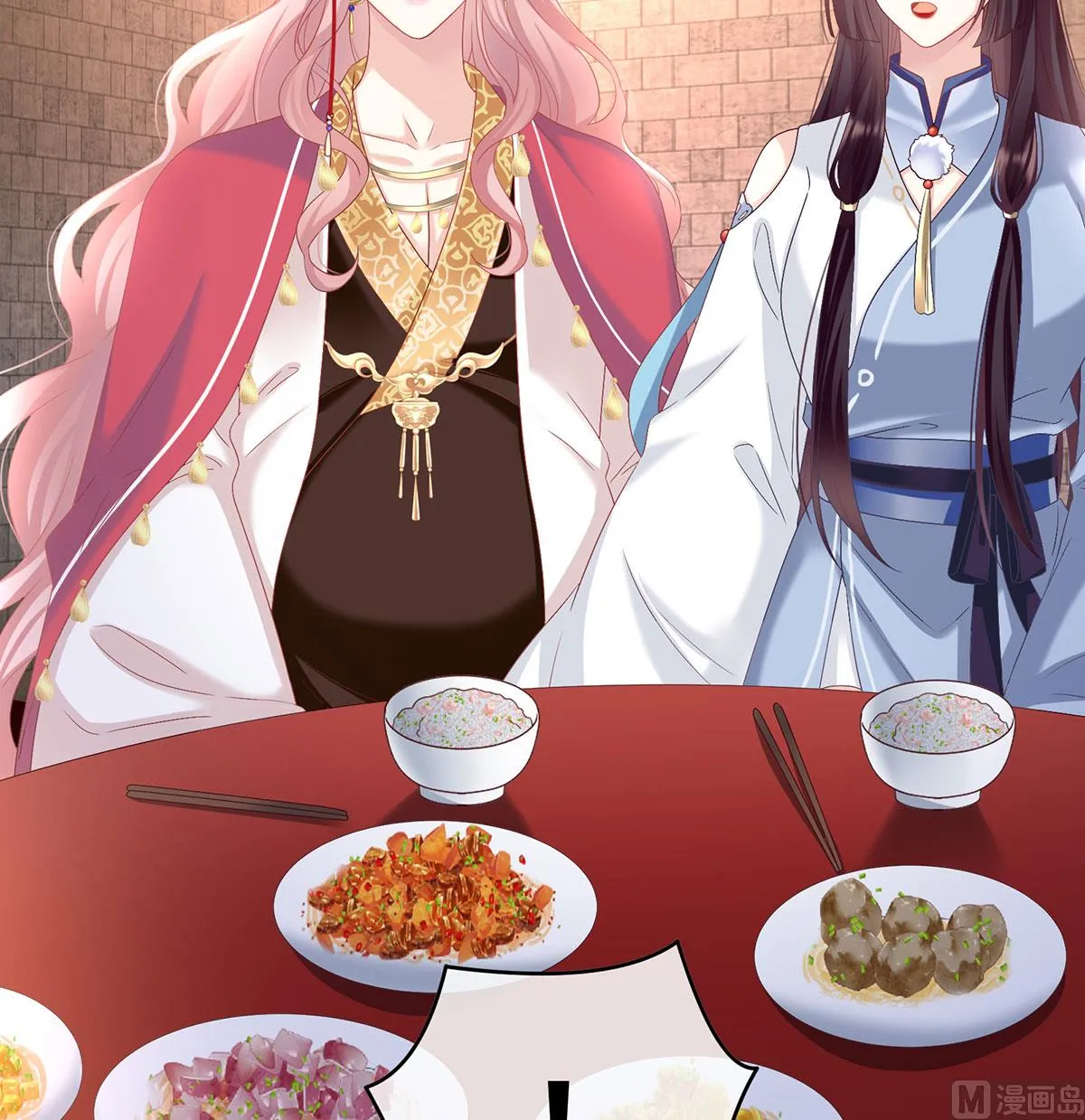 第89话 小花显出原形 第27页