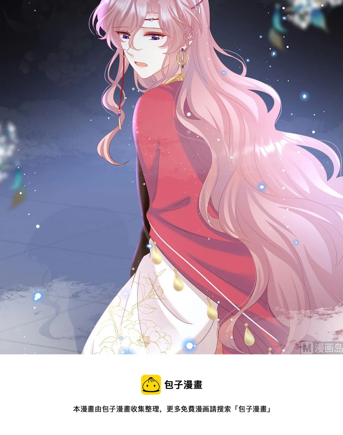 第89话 小花显出原形 第41页