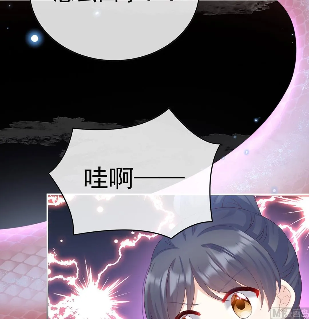 第89话 小花显出原形 第43页