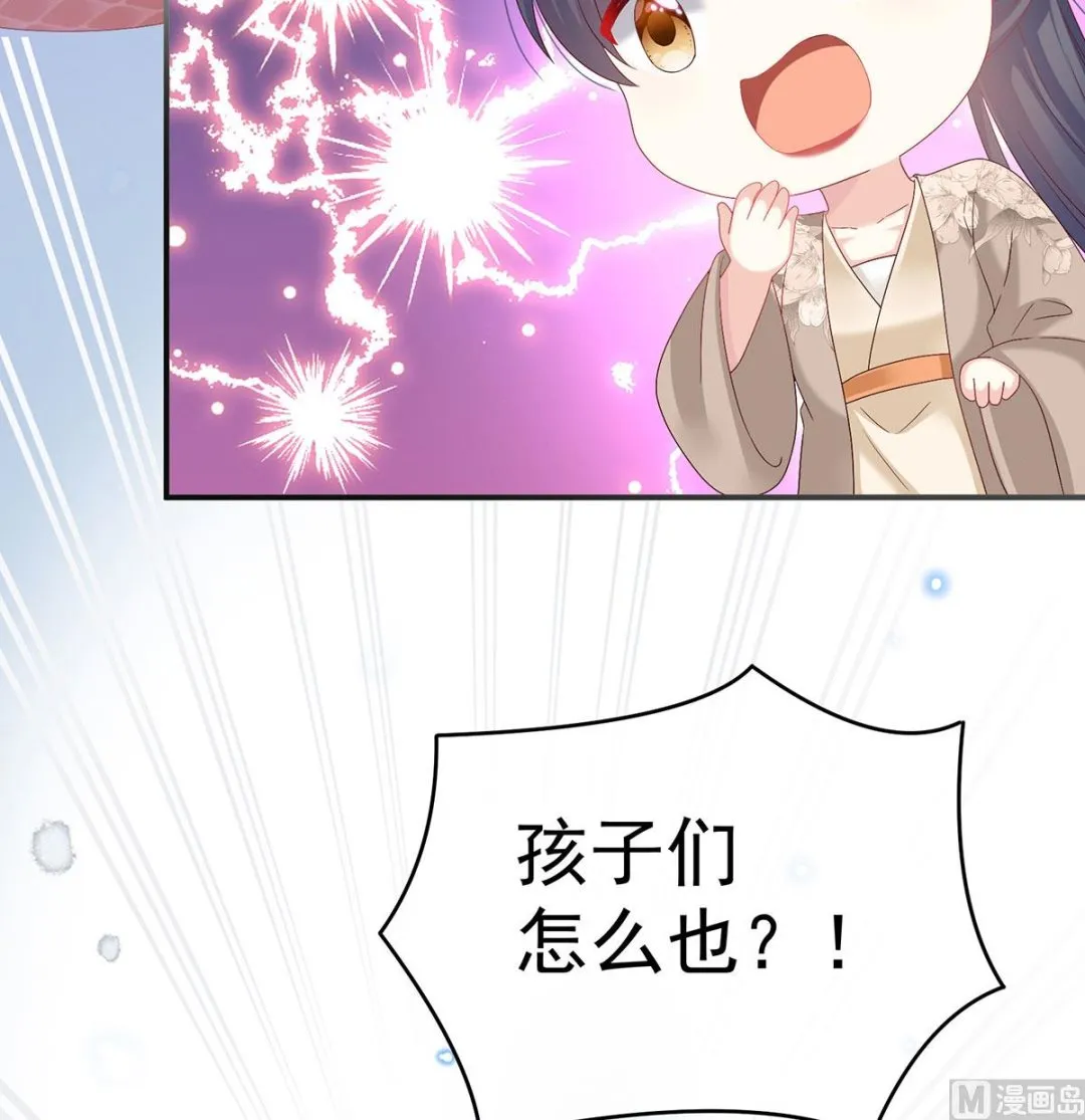 第89话 小花显出原形 第44页