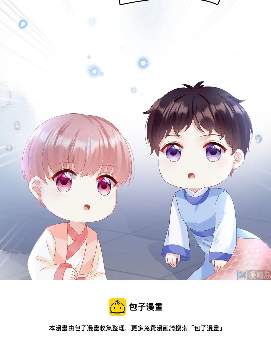 第89话 小花显出原形 第45页
