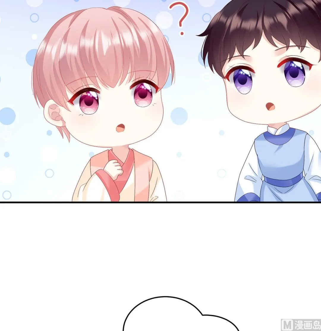 第89话 小花显出原形 第55页