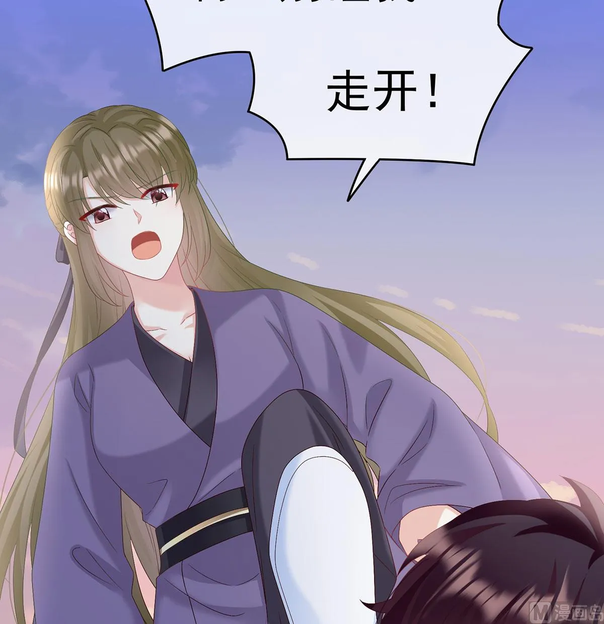 第89话 小花显出原形 第58页