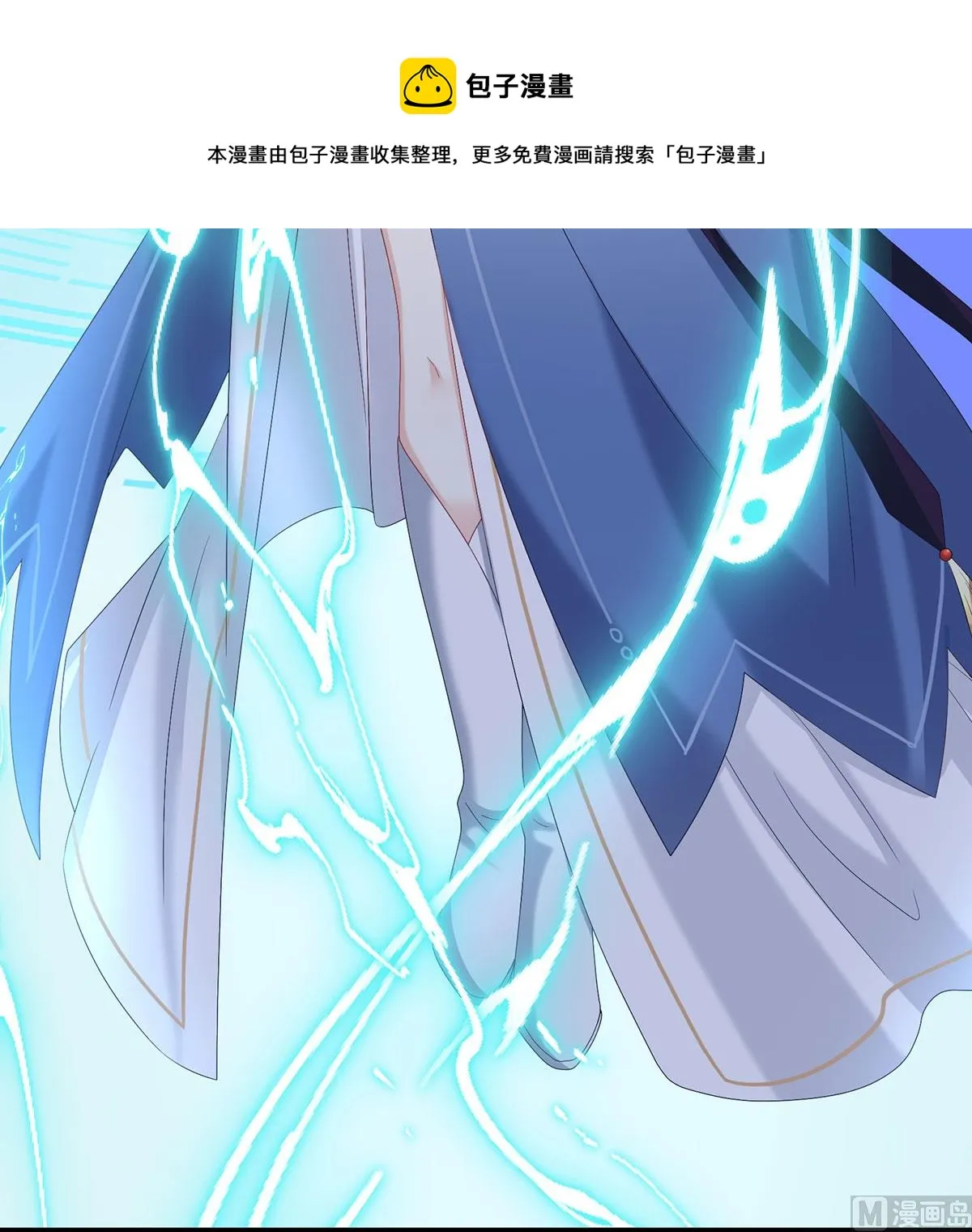 第89话 小花显出原形 第65页