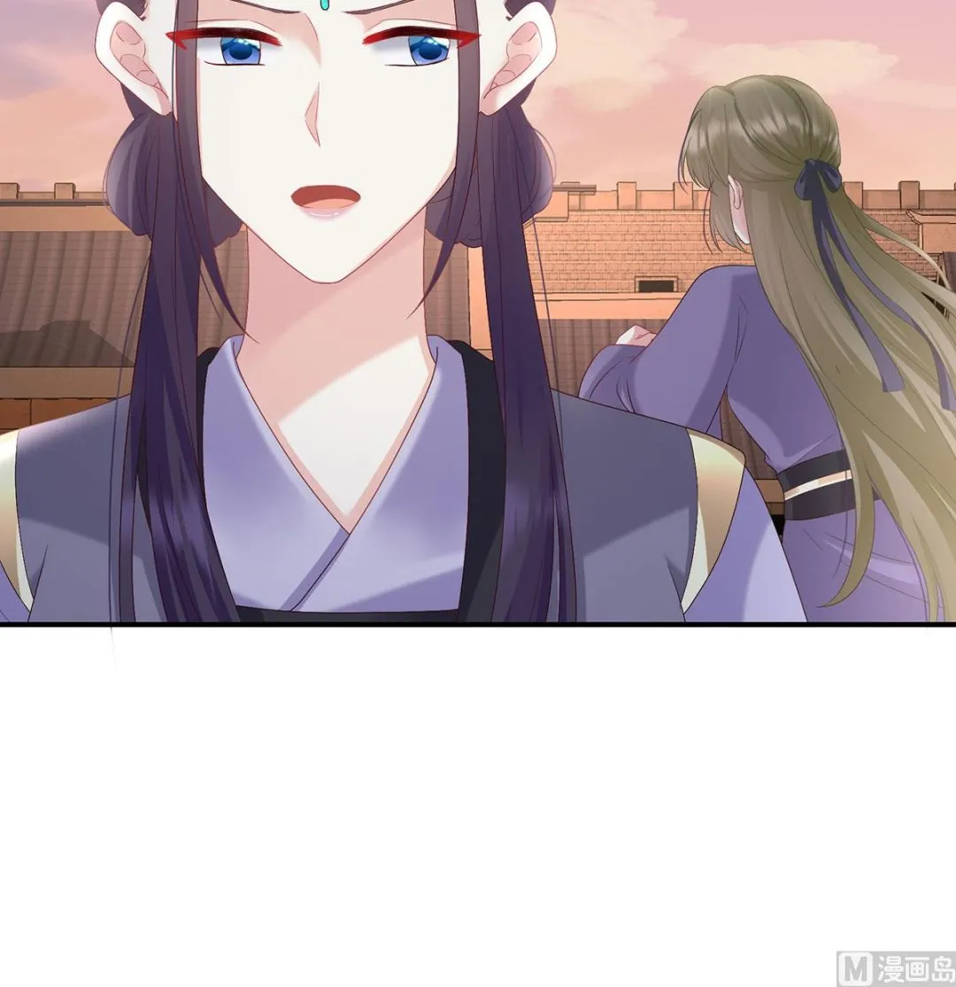 第89话 小花显出原形 第71页