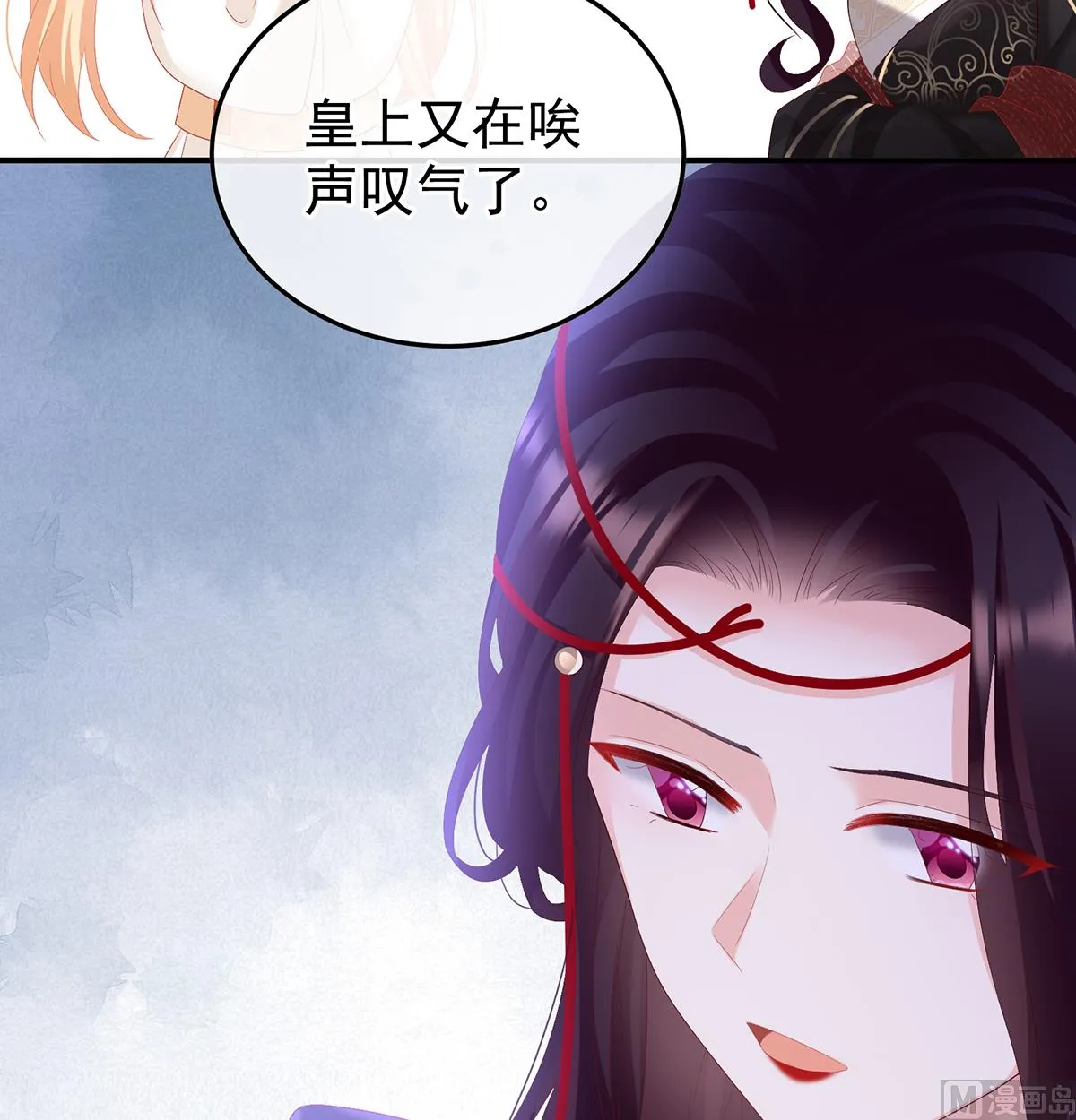 第110话朕的心中，只有皇后 第25页