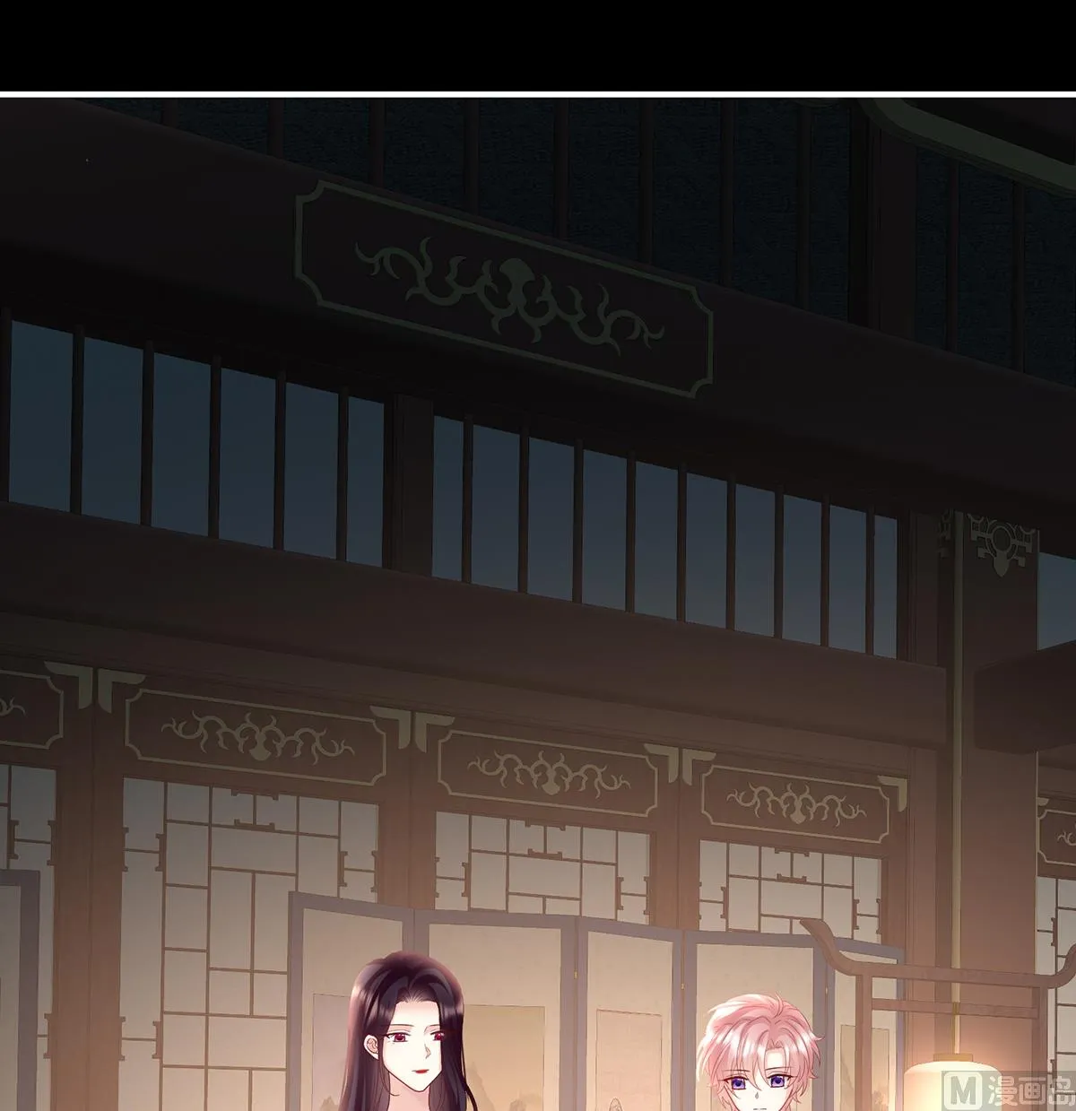 第110话朕的心中，只有皇后 第43页