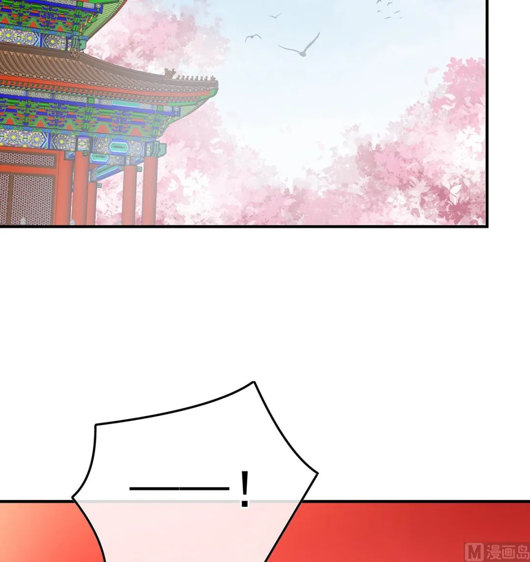第110话朕的心中，只有皇后 第65页