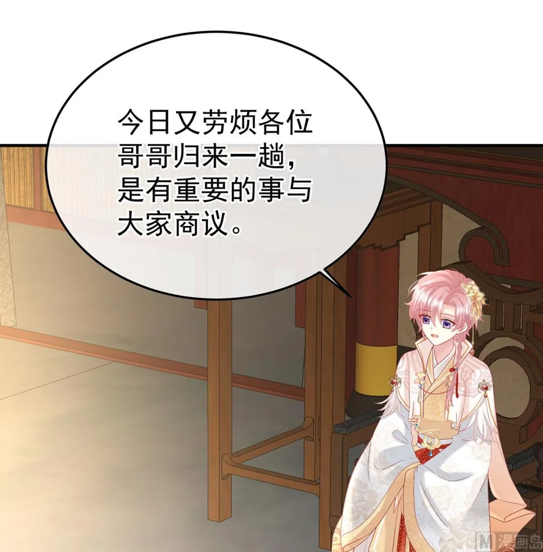 第109话发泄的对象 第18页