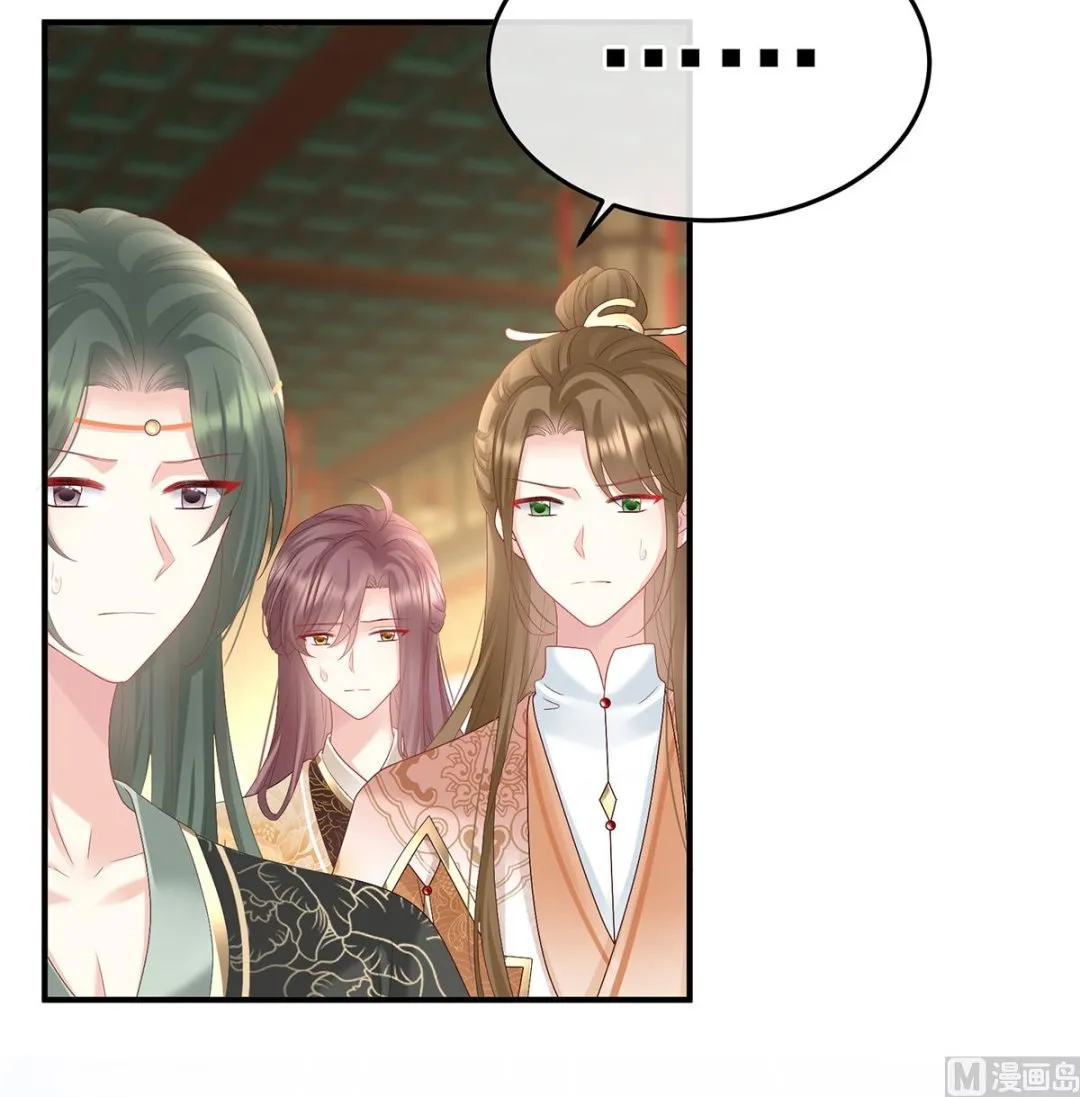 第109话发泄的对象 第24页