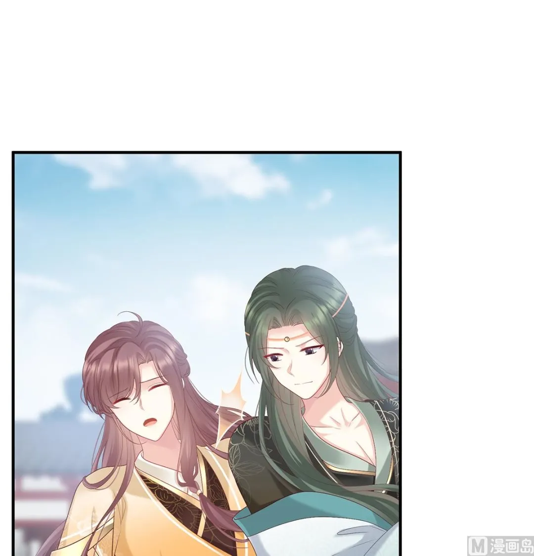 第109话发泄的对象 第54页