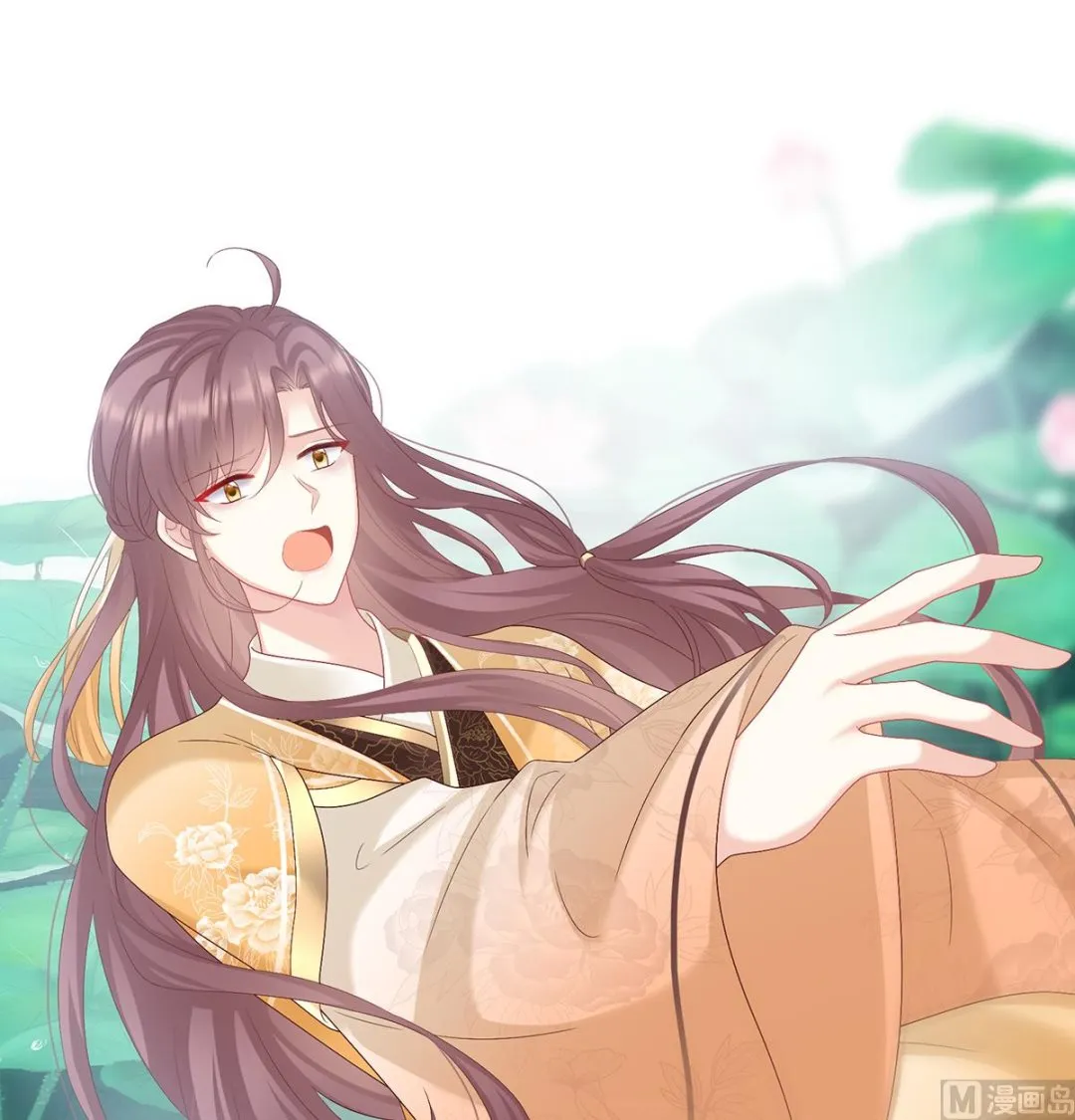 第109话发泄的对象 第56页