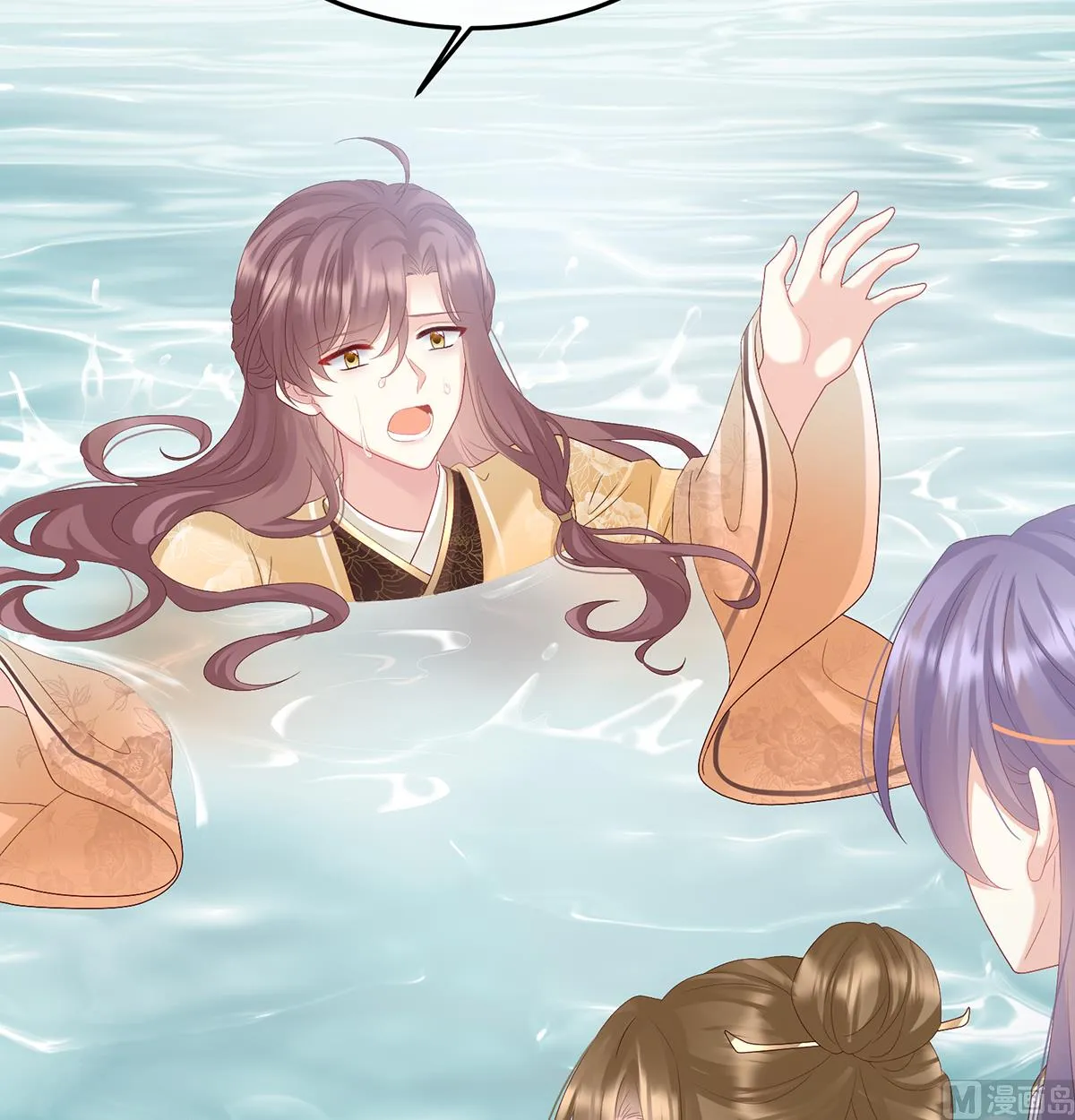 第109话发泄的对象 第59页