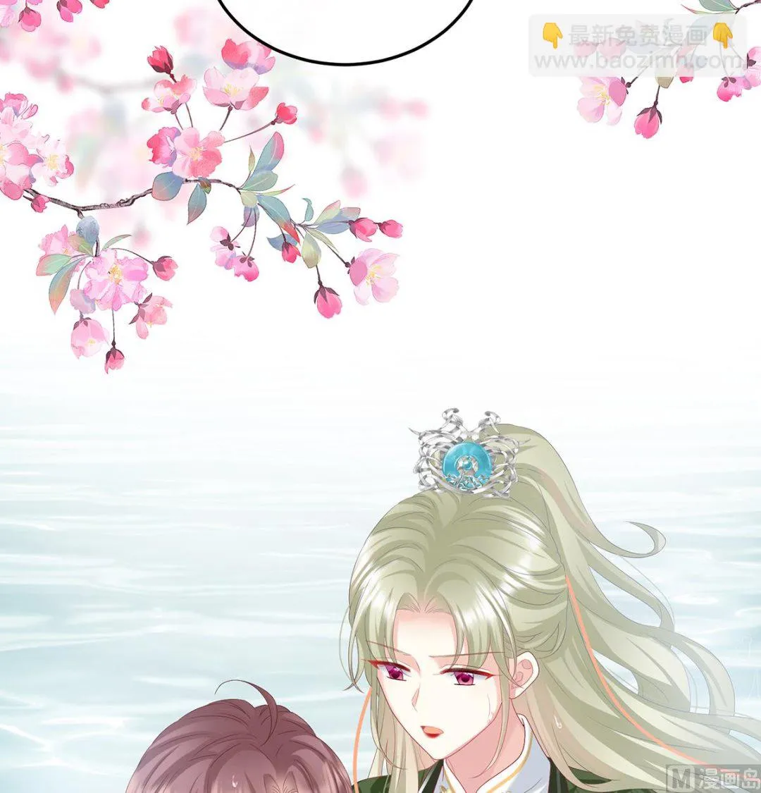 第109话发泄的对象 第62页