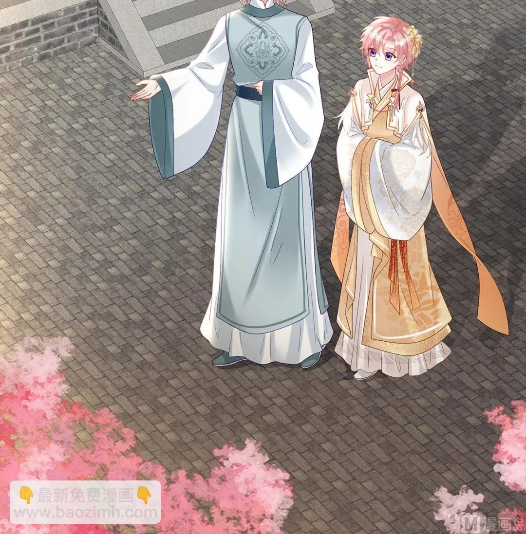第108话抱着睡 第4页