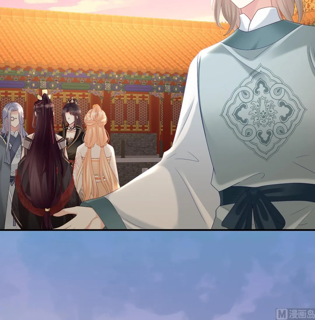 第108话抱着睡 第12页