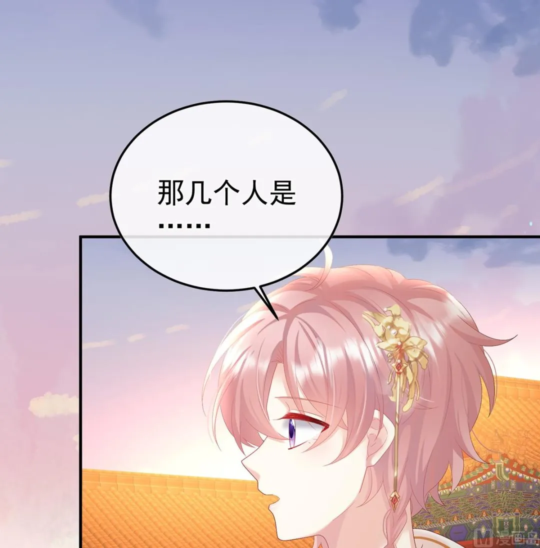 第108话抱着睡 第13页