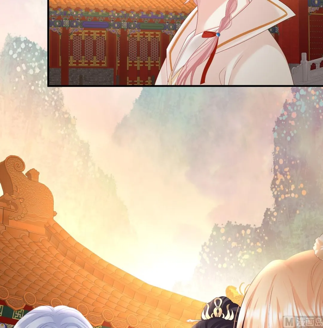 第108话抱着睡 第14页