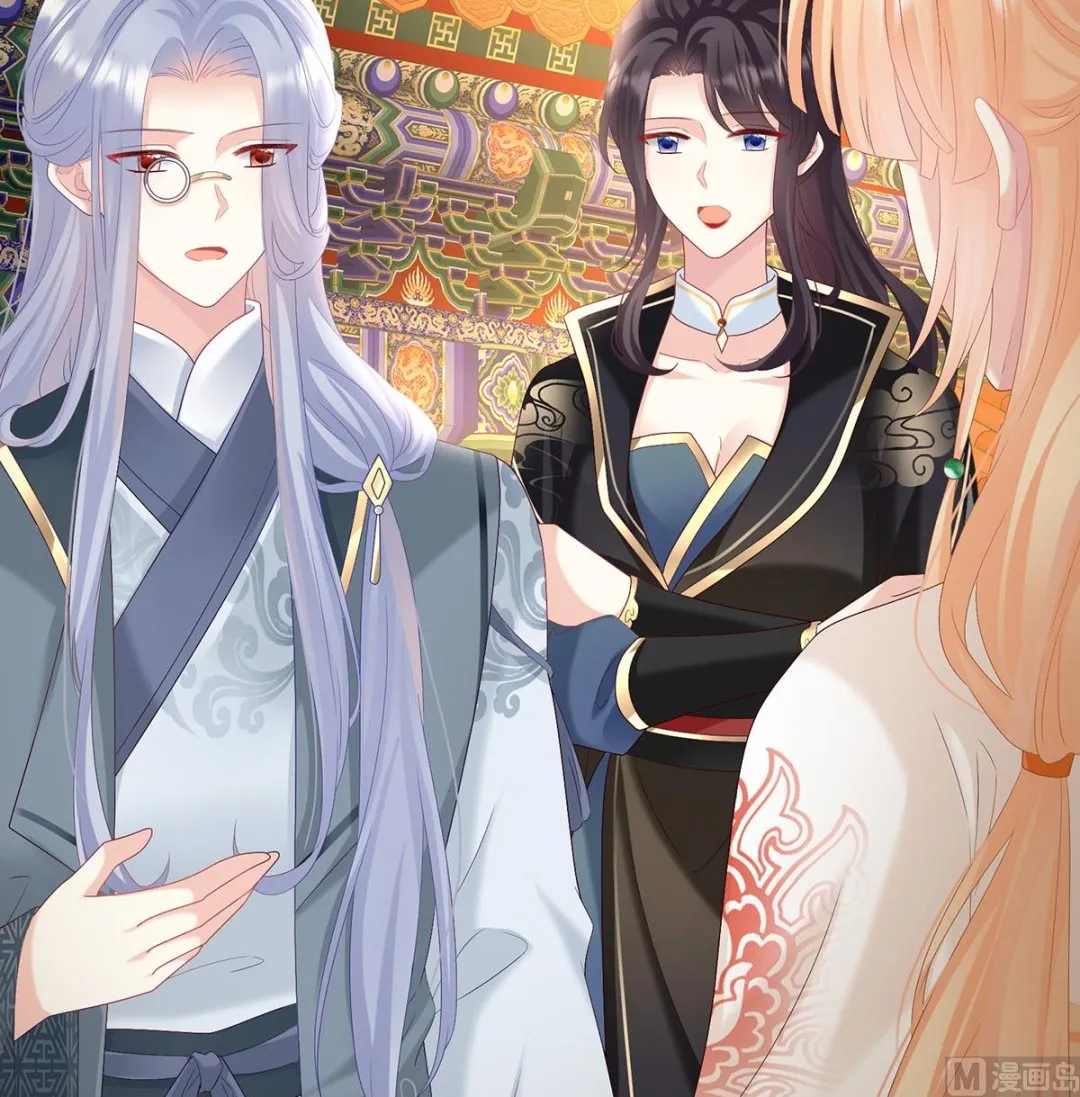 第108话抱着睡 第15页