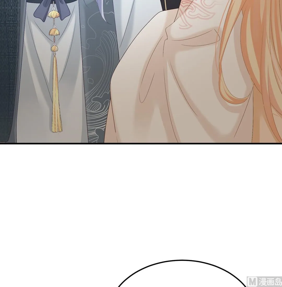 第108话抱着睡 第16页
