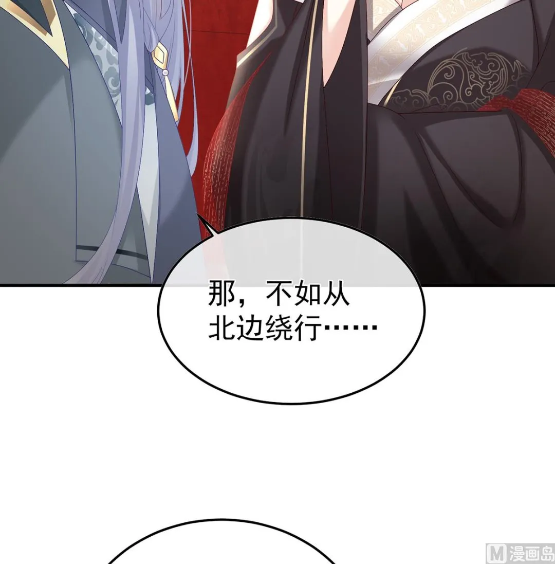 第108话抱着睡 第18页