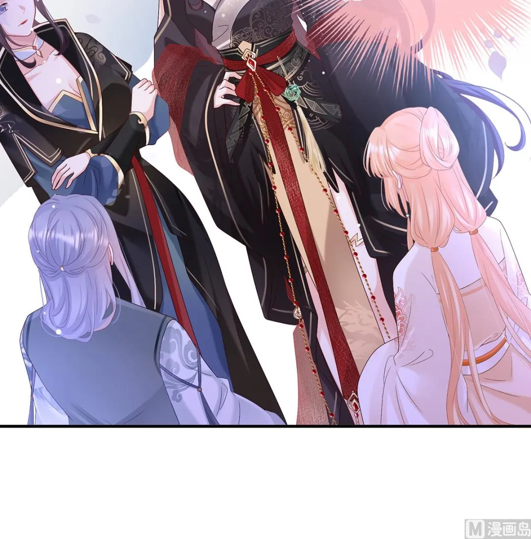 第108话抱着睡 第24页