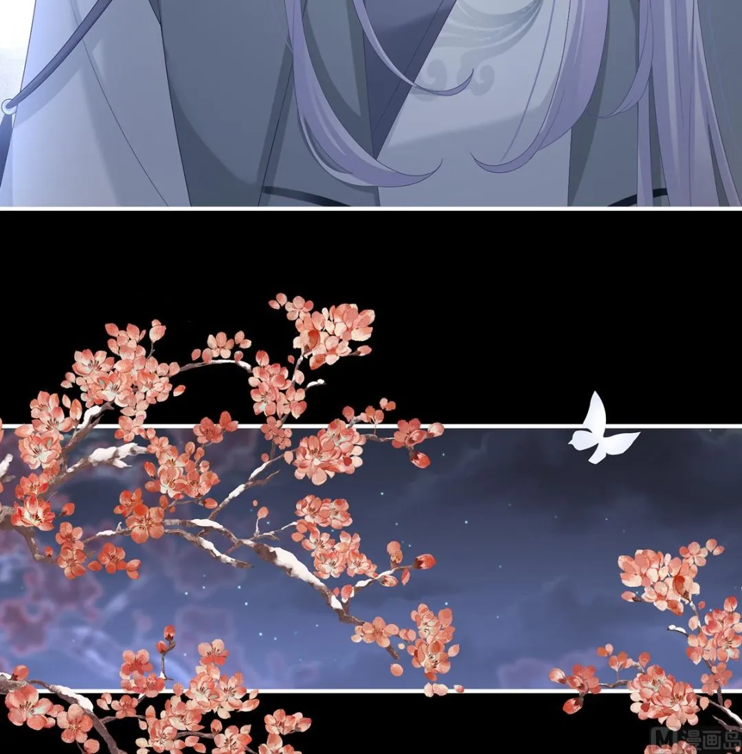 第108话抱着睡 第44页