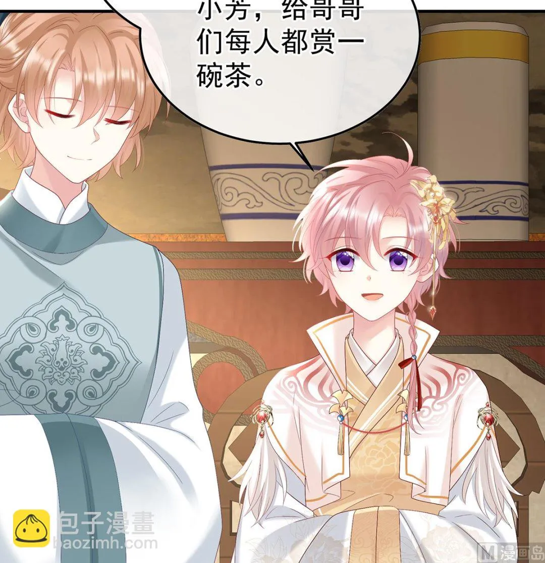 第107话煜王 第5页