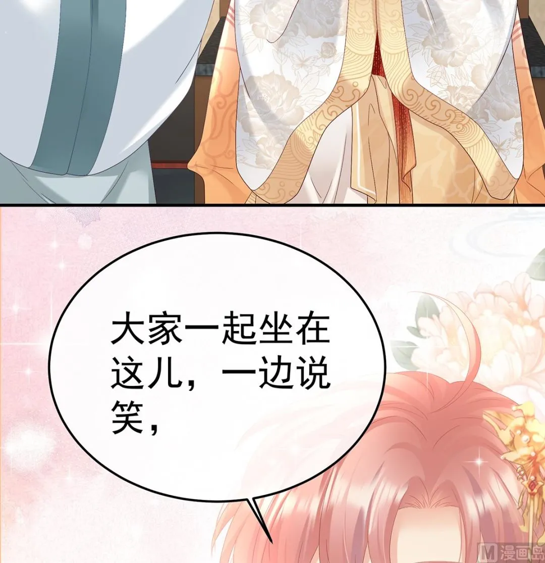 第107话煜王 第6页