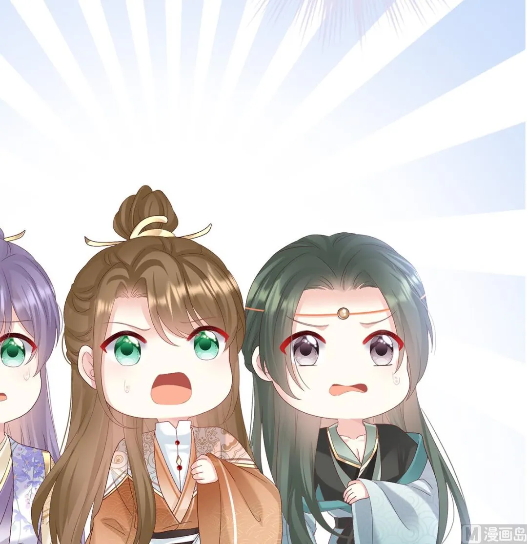 第107话煜王 第9页