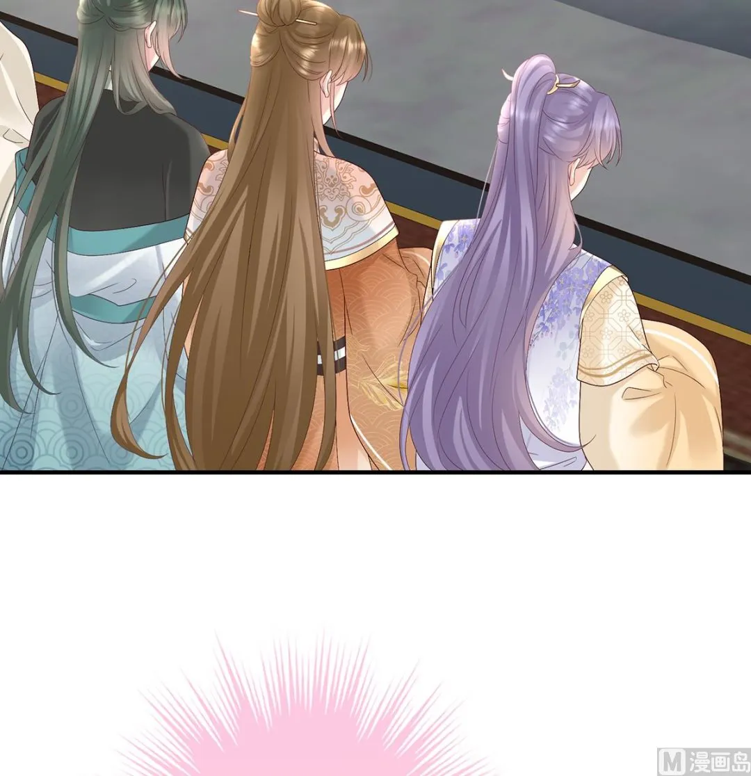 第107话煜王 第14页