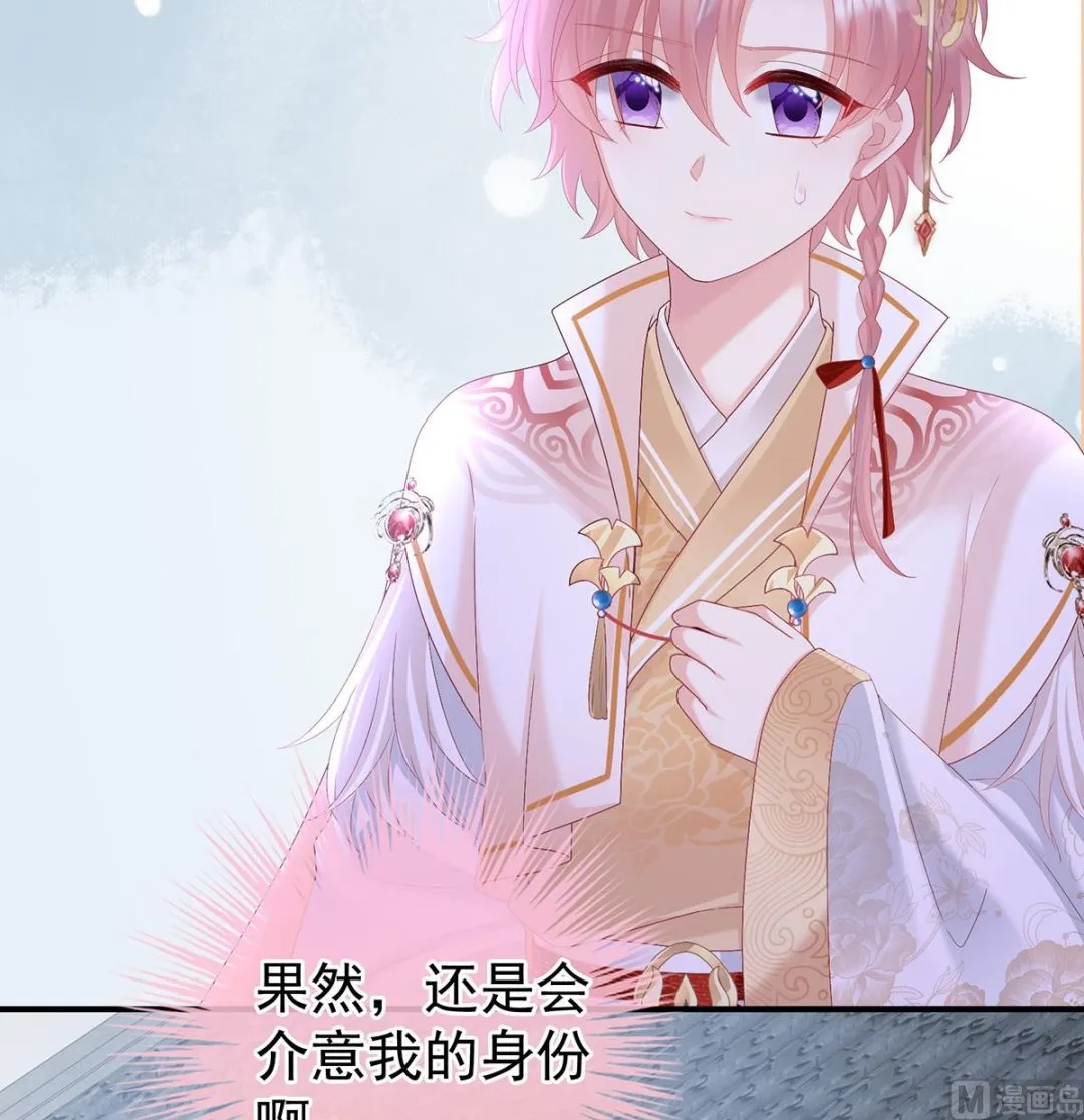 第107话煜王 第22页