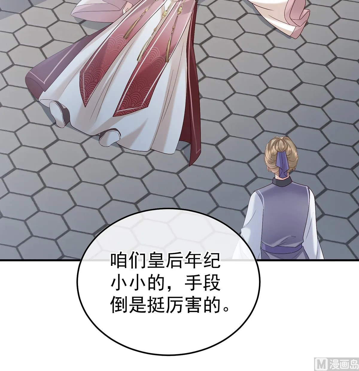 第107话煜王 第25页