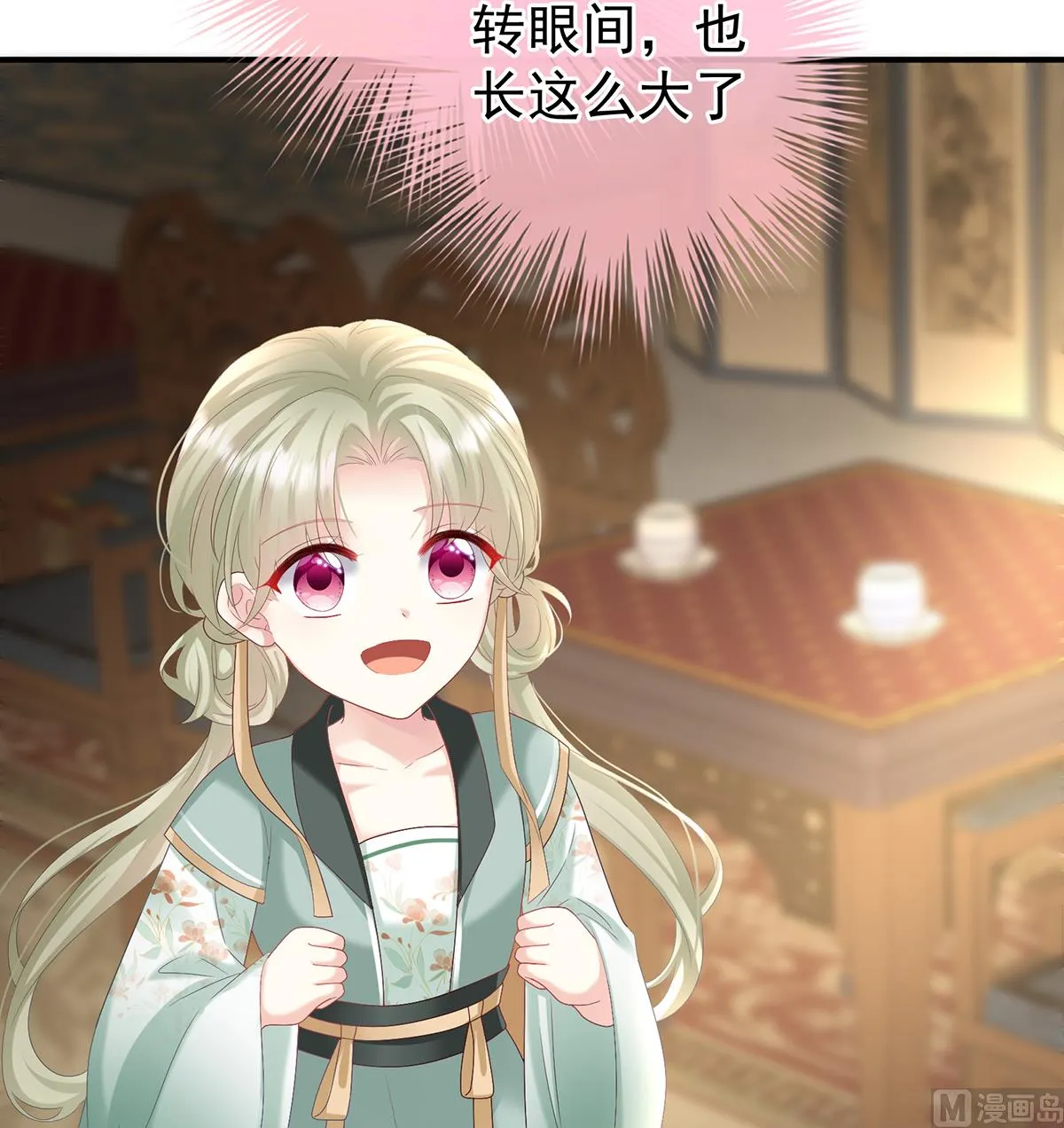 第107话煜王 第37页