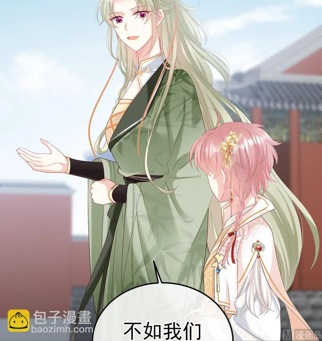 第107话煜王 第41页