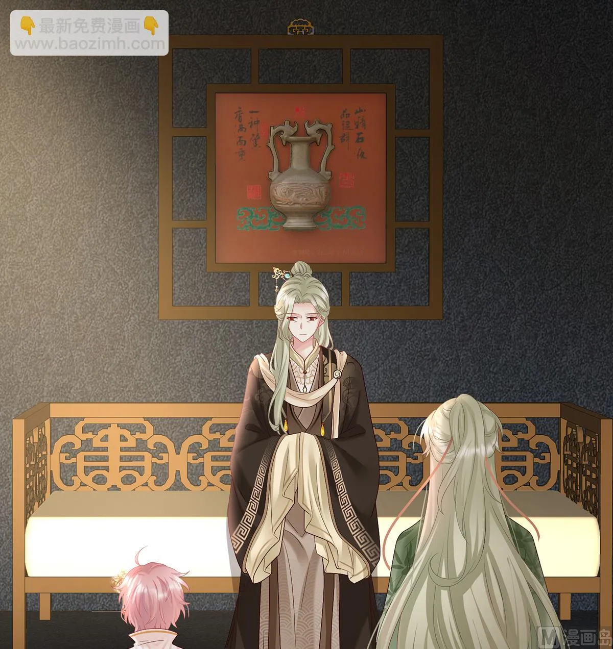 第107话煜王 第44页