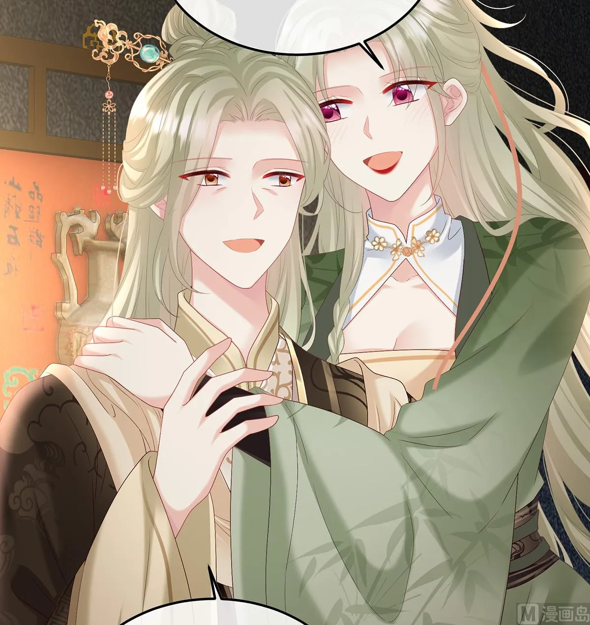 第107话煜王 第46页