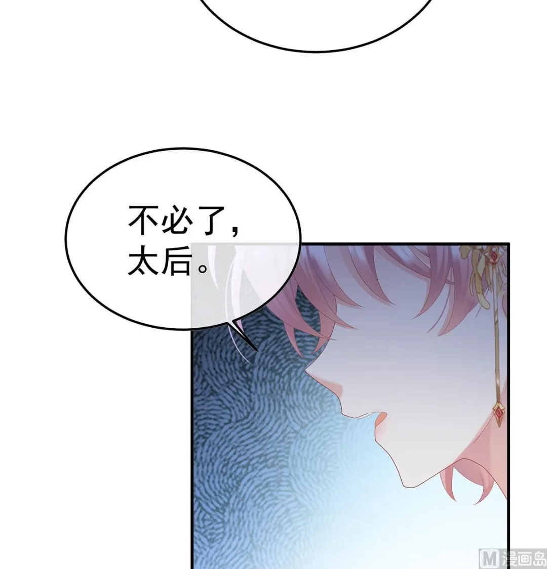 第107话煜王 第60页