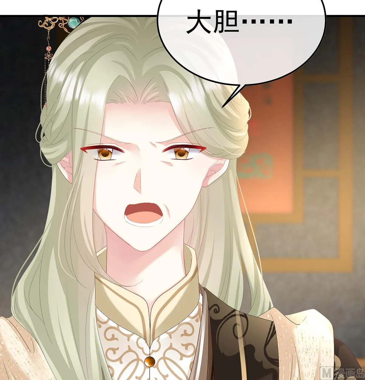 第107话煜王 第66页