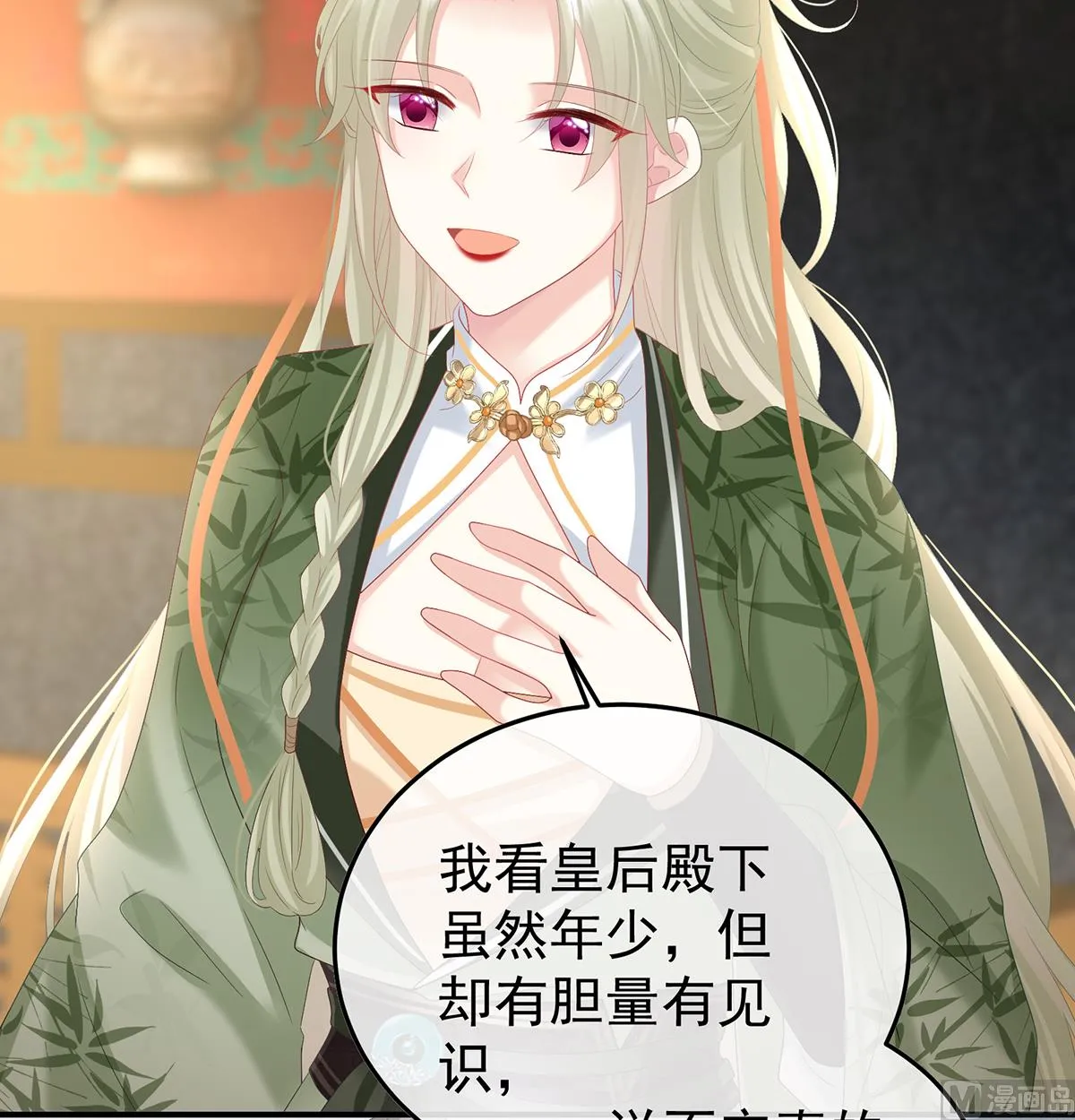 第107话煜王 第68页