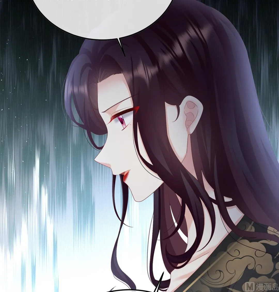 第106话宫斗 第8页