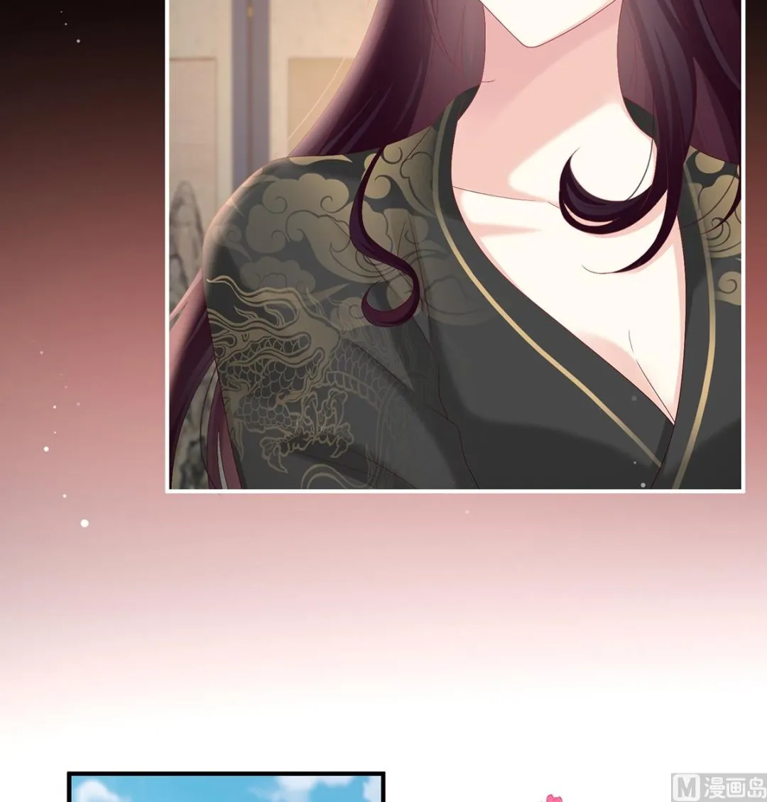 第106话宫斗 第22页