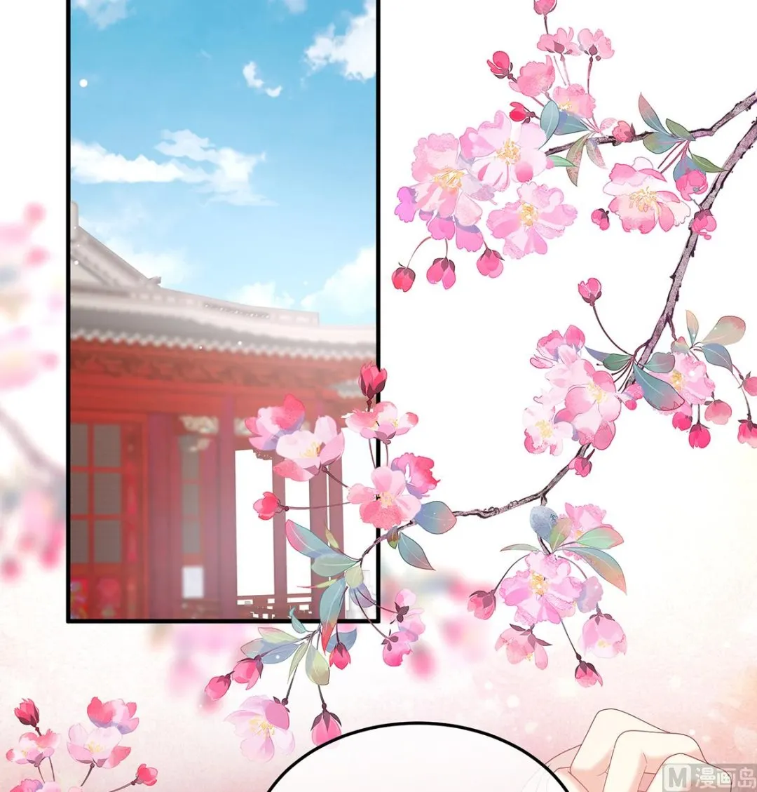第106话宫斗 第23页